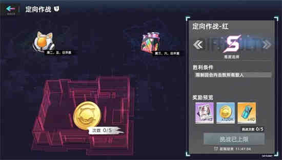 猫之城官方