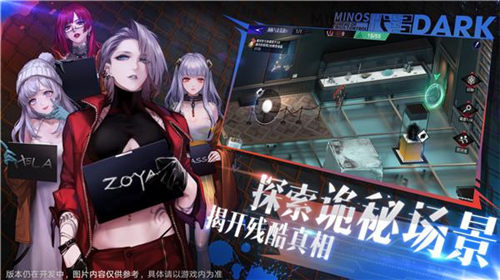 无期迷途什么时候上线