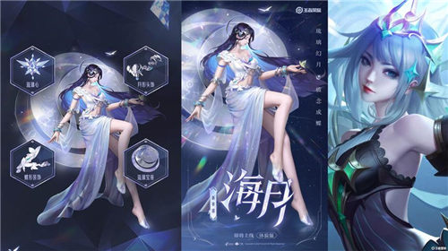 王者荣耀旧海报 芈月