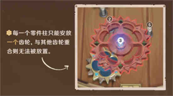 原神寻找缺失部件修复镇物其一两个镇物