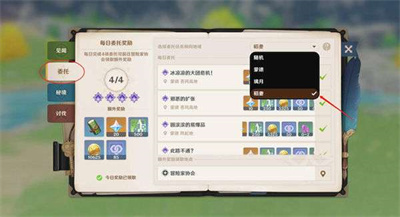 原神有必要精炼吗