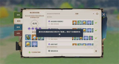 原神有必要精炼吗