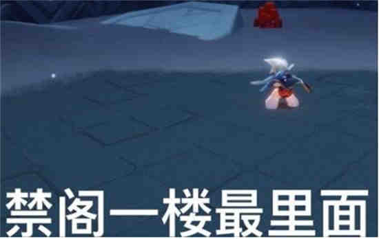光遇8月10日季节蜡烛