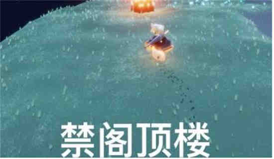 光遇8月10日季节蜡烛