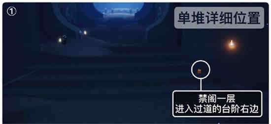光遇8月18日季节蜡烛