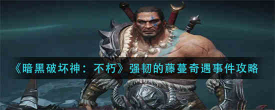 藤蔓boss今天也在伪装人类