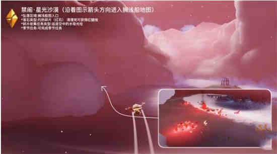 光遇红石雨路线图