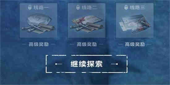 明日之后海洋探险队怎么玩的
