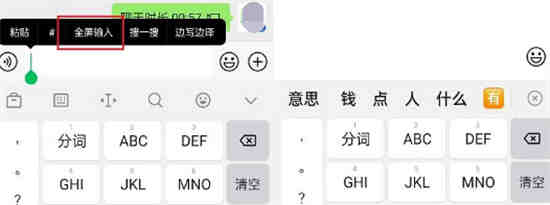 ios微信内测版8.0.8