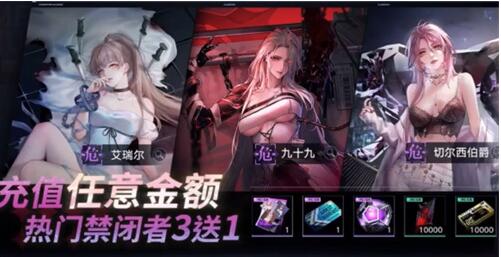 无期迷途什么时候上线