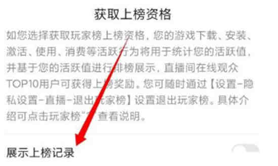 抖音榜十在哪里