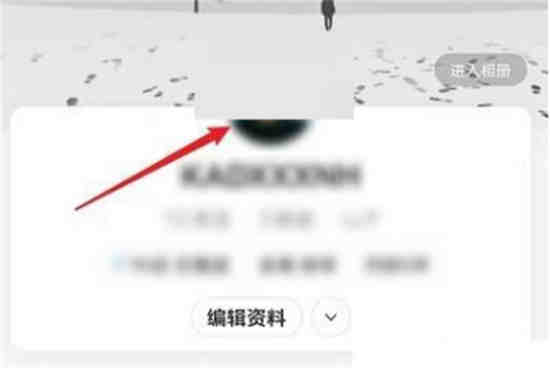 网易云怎么取消个性化设置