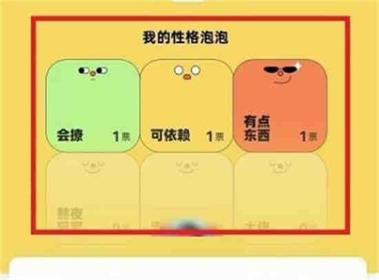 网易云怎么取消个性化设置