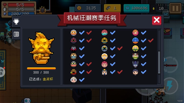 元气骑士机锤是什么