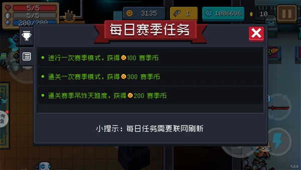 元气骑士机锤是什么