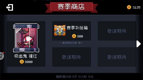 元气骑士机锤是什么