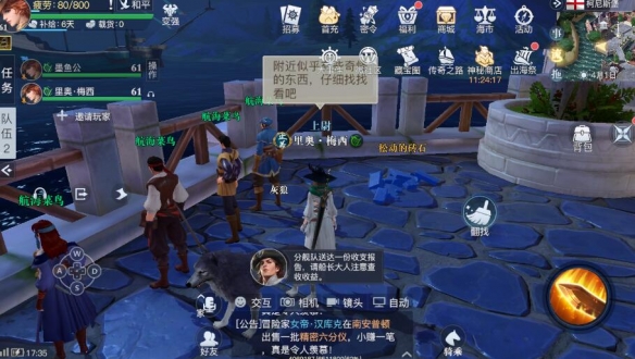 黎明之海到底开不