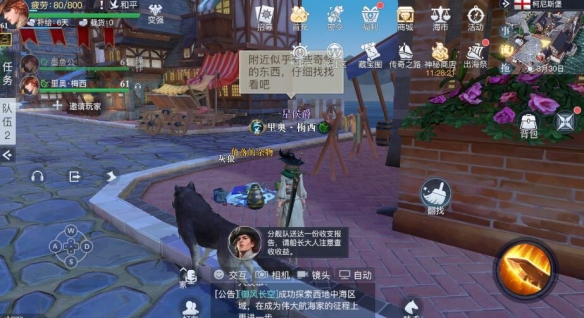 黎明之海到底开不