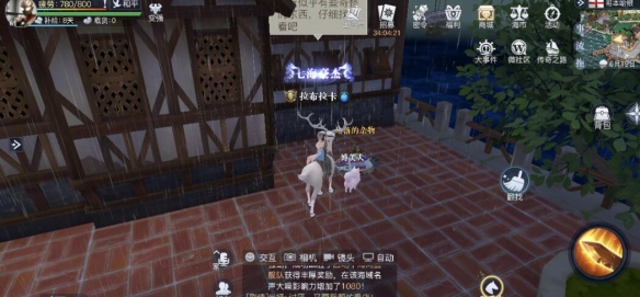 恐怖黎明哈弗尔的徽记在哪里刷