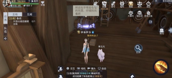 恐怖黎明哈弗尔的徽记在哪里刷