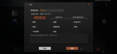 暗区突围官方群怎么进