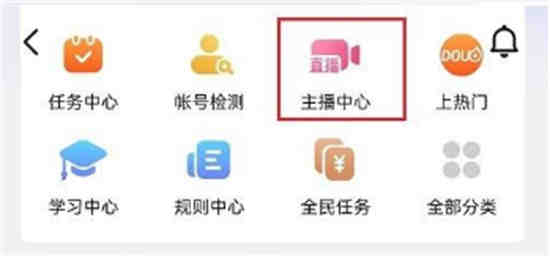抖音里的贡献音浪是什么意思