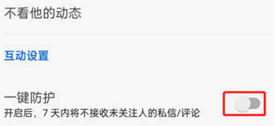 知乎操作