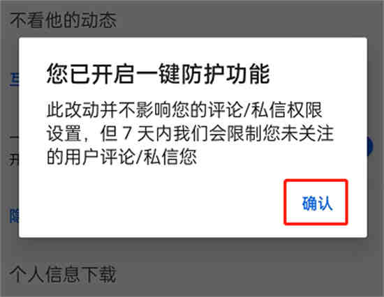 知乎操作