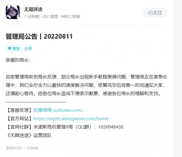 无期迷途怎么玩