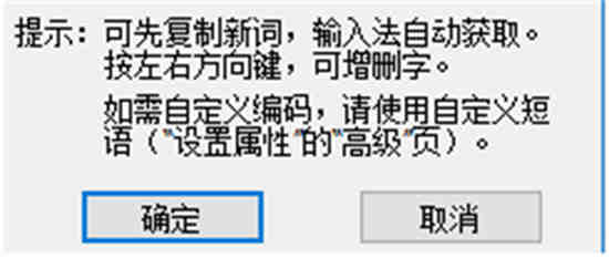 搜狗输入法如何添加五笔打字
