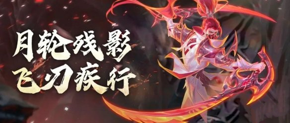 斗罗大陆魂师对决邪月武魂搭配