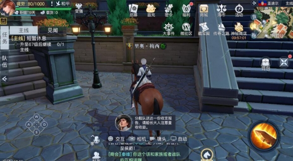 黎明之海贴吧