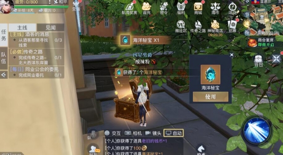黎明之海贴吧