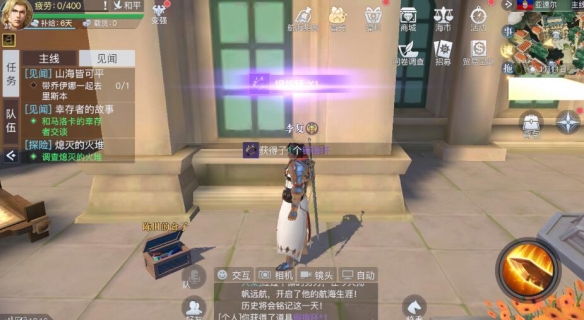 黎明之海贴吧