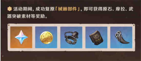 菲利斯线