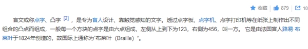 饿了么外卖免单