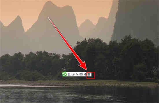 搜狗五笔怎么添加词组