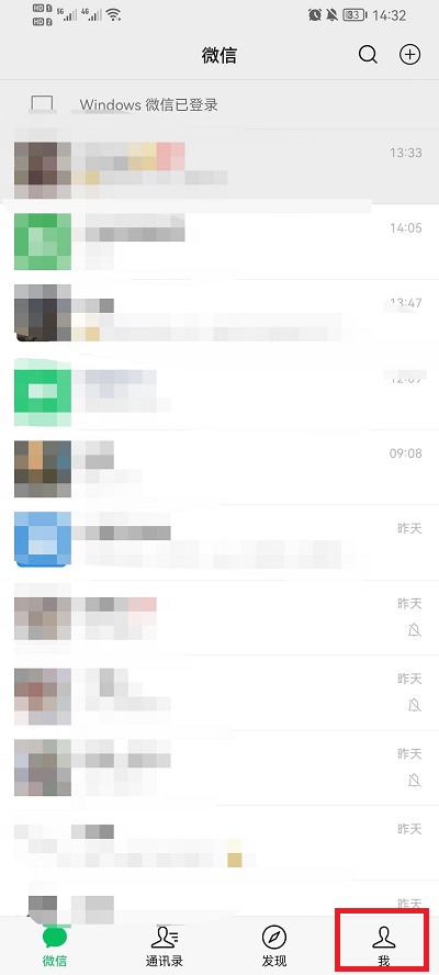 微信2小时到账是什么意思