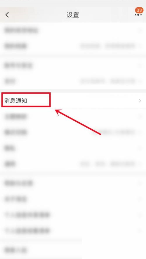 淘宝游乐园在哪里打开