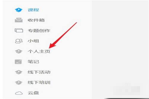 超星学生