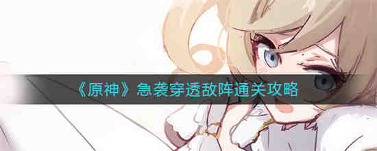 穿透4警示教育心得体会
