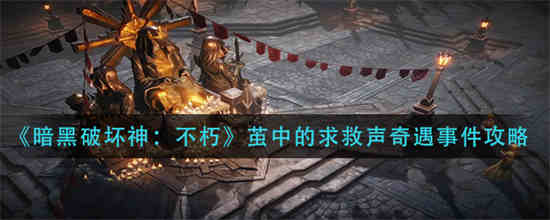 张纯如为什么不像中国求救