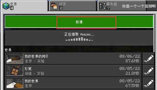 我的世界jenny视频在线观看