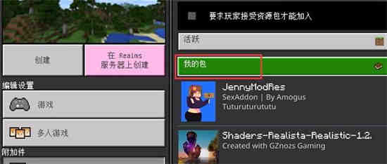 我的世界jenny视频在线观看