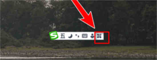 搜狗五笔怎么设置快捷短语