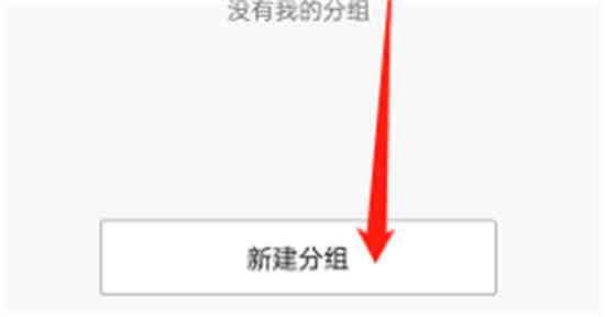 抖音关注分组在哪里