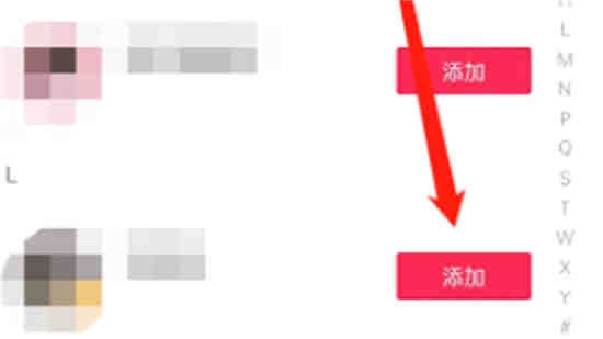 抖音关注分组在哪里