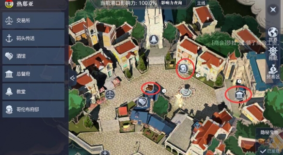 黎明之海坐骑