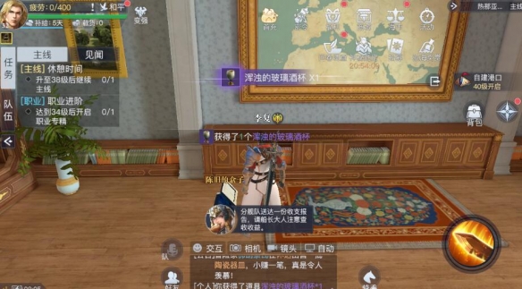 黎明之海坐骑