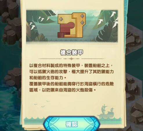 剑与远征夏日重聚在哪填